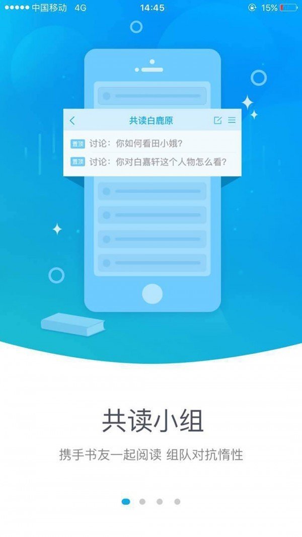 东财云图书馆图1