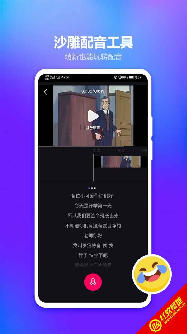 licolico官方版截图2