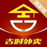 吉时外卖商家端app