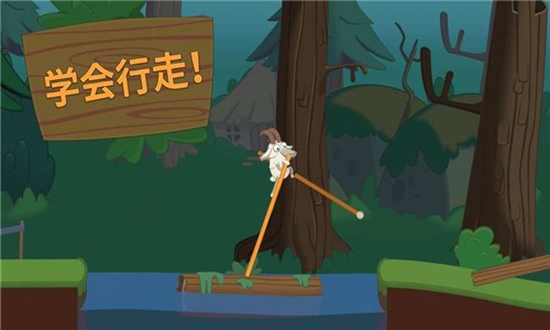 WalkMaster中文版图4