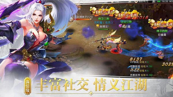 百战天下手游最新版图2