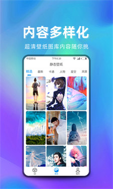 萌芽美化app安卓版图2