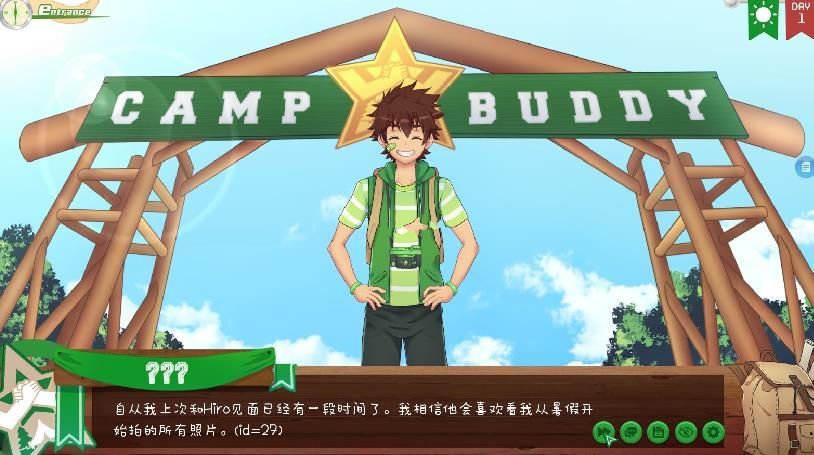 campbuddy汉化版图2