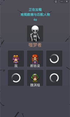 精灵与恶魔截图2