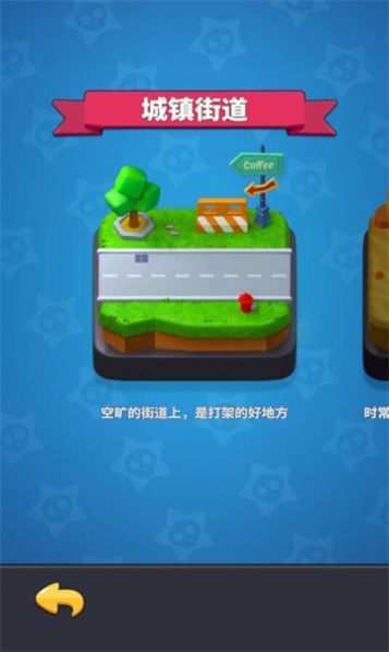 兄弟你别跑截图1