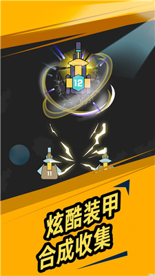 我是塔防免费金币星星最新版