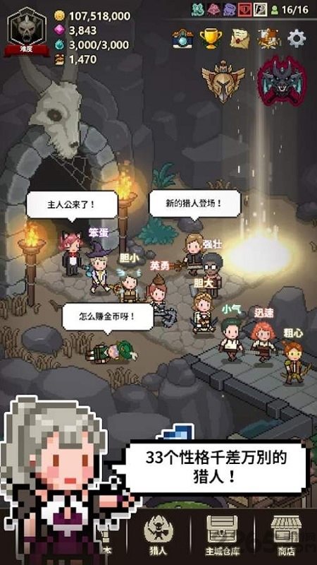 猎魔村物语最新版