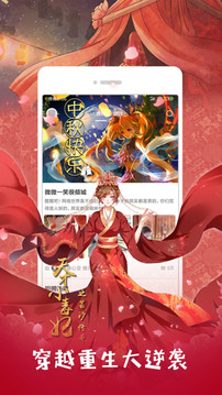 布卡漫画无广告版免费阅读