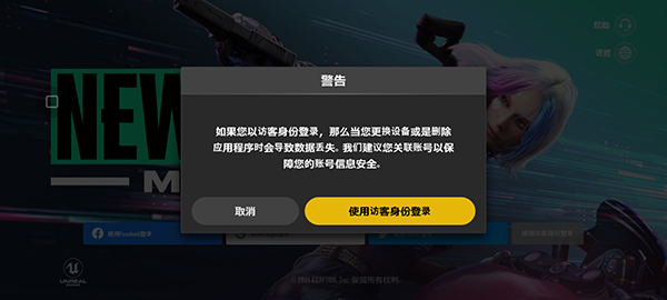未来之役