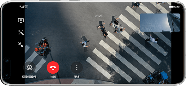 华为畅连app