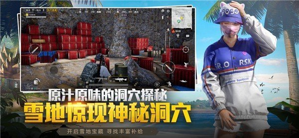 杰南top画质助手图1