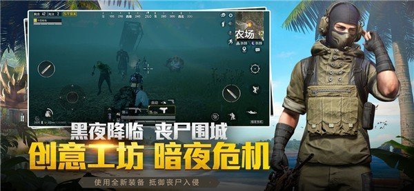 杰南top画质助手图3