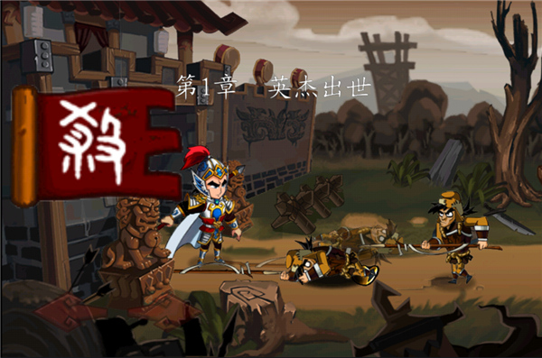 图2
