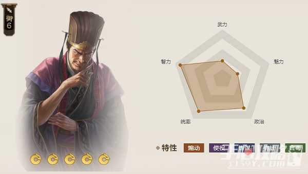 《三国志战棋版》锯齿刀属性介绍