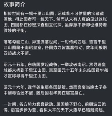 百变大侦探多娇凶手是谁 百变大侦探多娇凶手解析