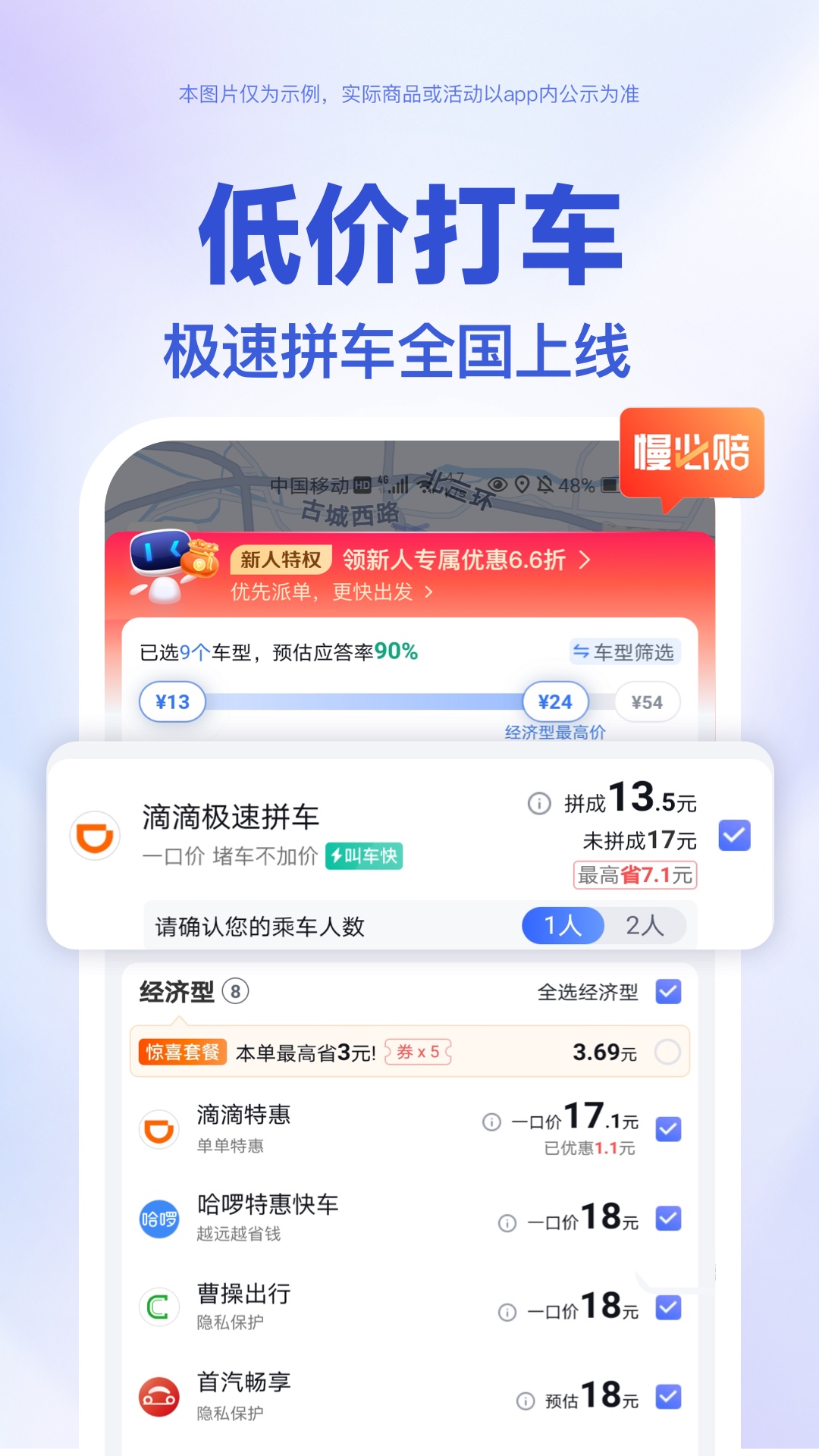 汽车维修软件免费版有哪些 汽车维修软件APP哪个更好用