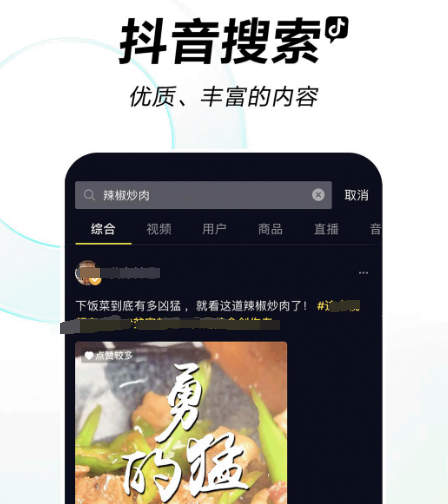 适合一个人看的app有哪些 哪些软件适合一个人看