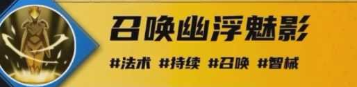 火炬之光无限新技能有哪些 S3新加入技能介绍