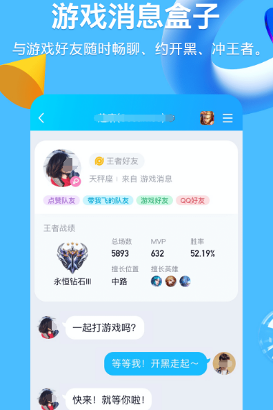 世界十大社交软件排行榜 热门社交app推荐