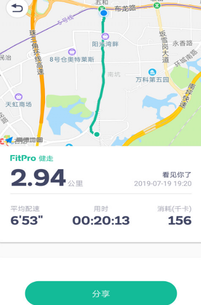 适用于所有手环app有哪些 可以和手环匹配连接的软件排行