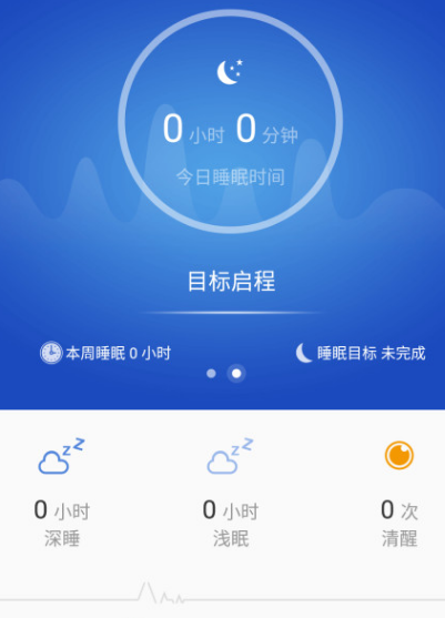 适用于所有手环app有哪些 可以和手环匹配连接的软件排行