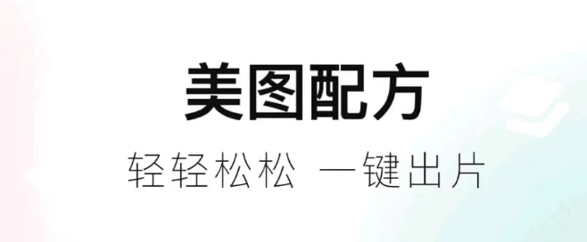 手机ps无痕改字软件哪个好用 免费的手机ps无痕改字软件推荐