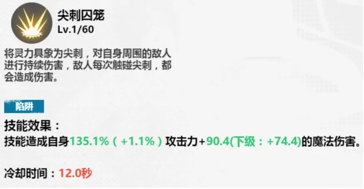 镇魂街武神觉醒气斗值的培养吗 气斗职业分析