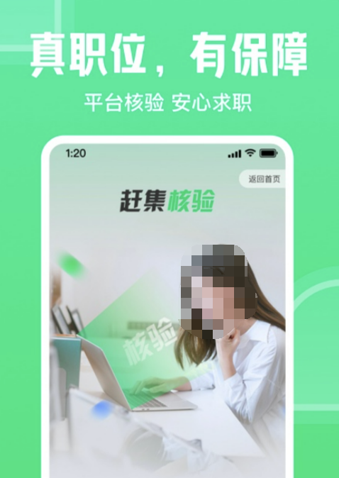 长沙住房app分享 靠谱的租房软件哪个比较好