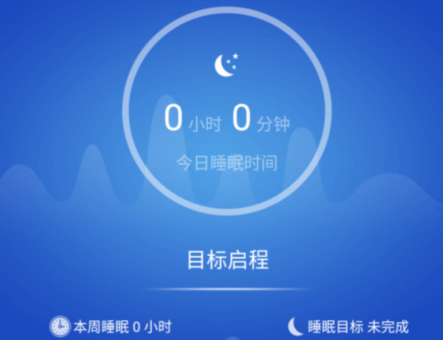 手环通用app有哪些 好用的手环软件分享