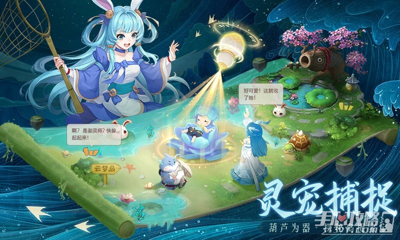 《长安幻想》双生花技能强度分析