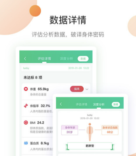 手机电子秤app哪个好用 实用的手机称重软件分享