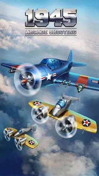 1945空战无限金币钻石版(1945AirForce)图1