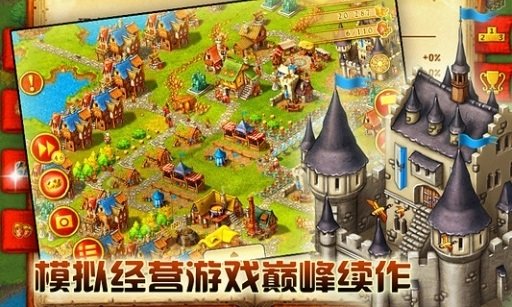 家园7(Townsmen)图1
