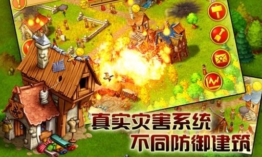 家园7(Townsmen)图2