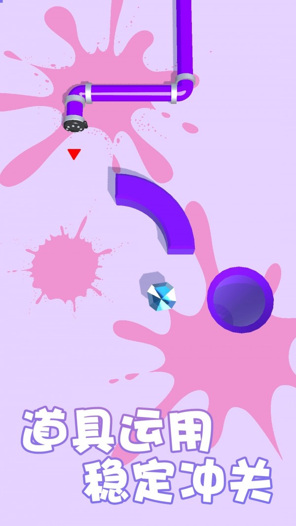 小球别跑图1