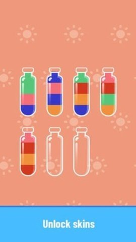 倒水排序最新版图1