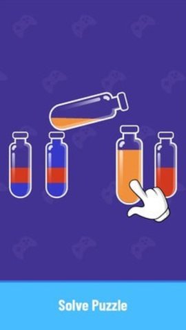 倒水排序最新版图2
