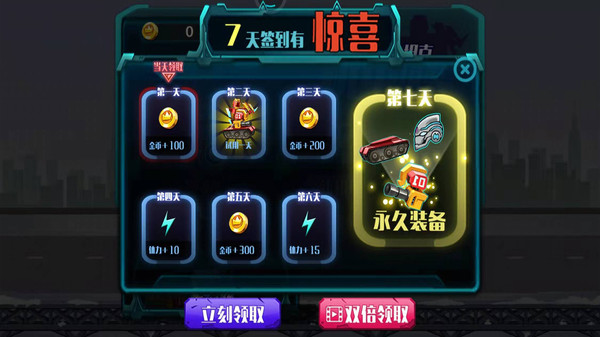 机甲坦克拼装手游图1