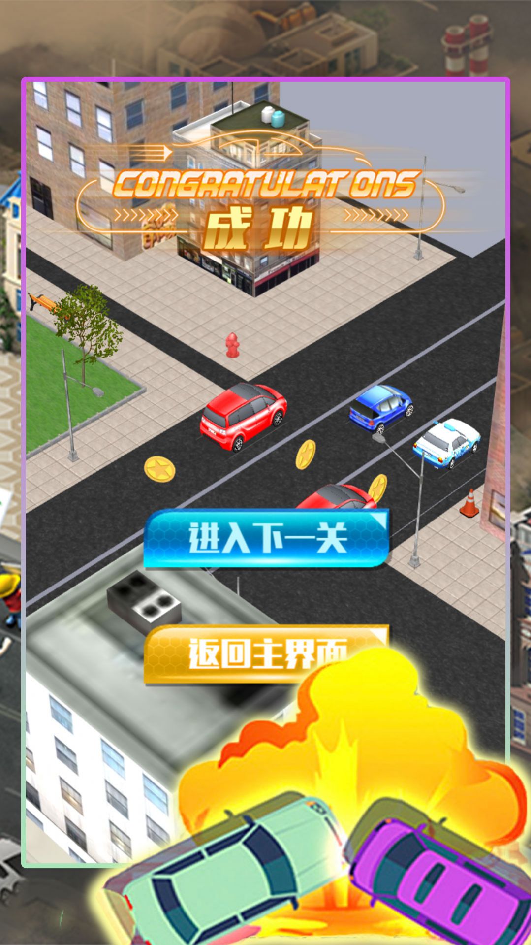 货车驾驶模拟图3