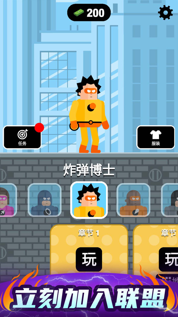 炮击达人游戏图4