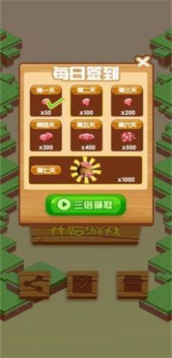 奔跑吧小鹅鹅图1