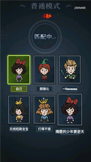猛鬼来敲门无限金币无敌最新版图4