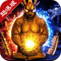 斗罗乾坤内购破解版