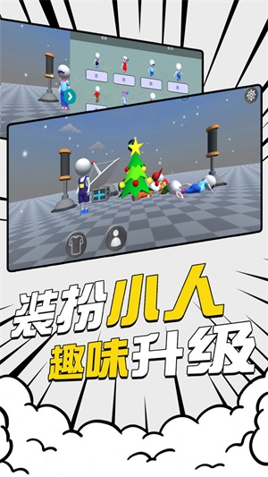 不败之地图1