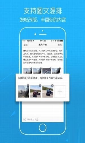 兰天商情app图2