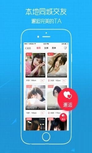 兰天商情app图3