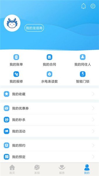 CCB建融公寓图1