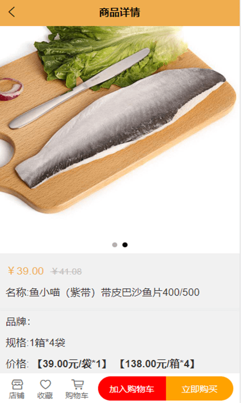 食惠众品图1