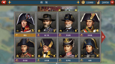 欧陆战争6三神将内购版图2