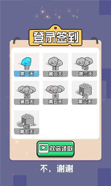 星际决战手机版图4